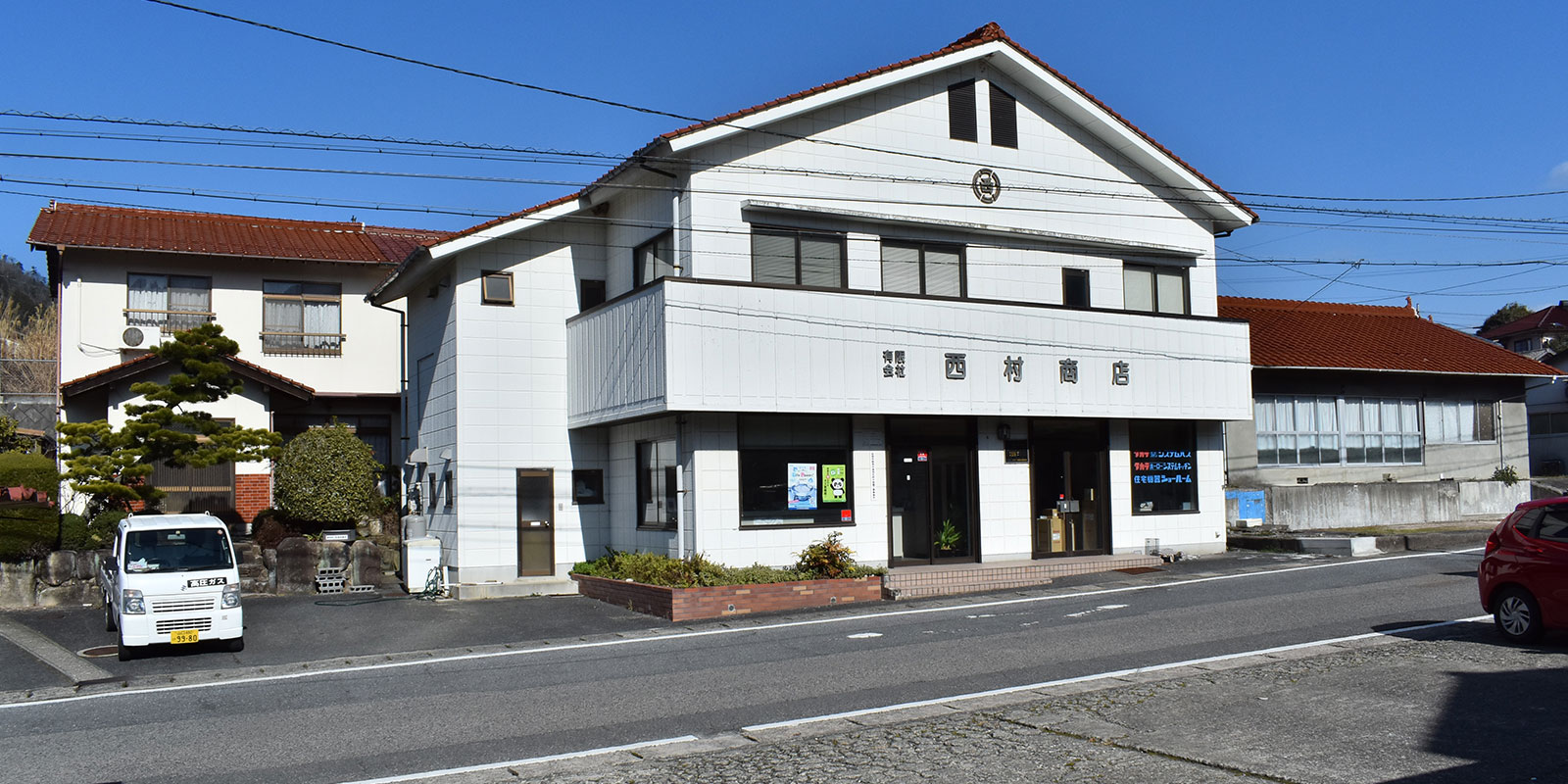 Nishimura Shoten Co., Ltd.
